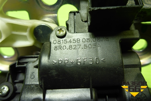 Замок багажника (8R0827505A) для Skoda Octavia (A7) с 2013г