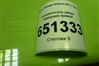 Ограничитель двери передней правой для Skoda Octavia (A7) с 2013г