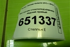Моторчик стеклоподъёмника задний правый (5Q0959812E) для Skoda Octavia (A7) с 2013г
