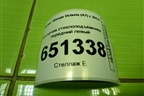 Моторчик стеклоподъёмника передний левый (5Q0959801B) для Skoda Octavia (A7) с 2013г