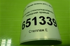 Моторчик стеклоподъёмника передний правый (5Q0959802B) для Skoda Octavia (A7) с 2013г