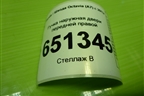Ручка наружная двери передней правой (5N0839885H) для Skoda Octavia (A7) с 2013г