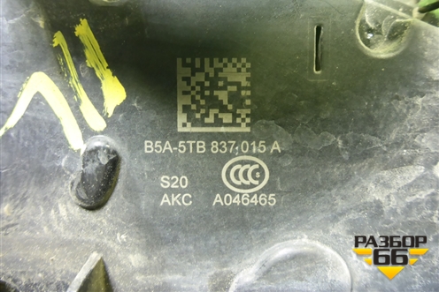Замок двери передней левой (5TB837015A) для Skoda Octavia (A7) с 2013г