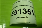 Замок двери передней левой (5TB837015A) для Skoda Octavia (A7) с 2013г