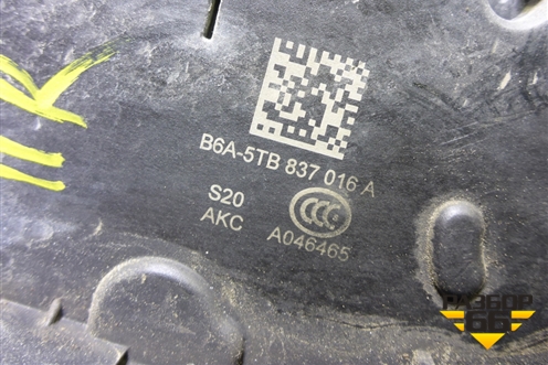 Замок двери передней правой (5TB837016A) для Skoda Octavia (A7) с 2013г