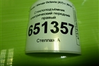 Стеклоподъёмник электрический передний правый (без моторчика) (5E0837462B) для Skoda Octavia (A7) с 2013г