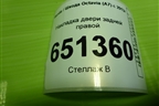 Накладка двери задней правой (5E0839902) для Skoda Octavia (A7) с 2013г