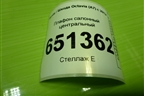 Плафон салонный центральный (561947291) для Skoda Octavia (A7) с 2013г
