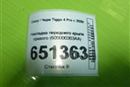 Накладка переднего крыла правого (609000303AA) для Chery Tiggo 4 Pro с 2020г