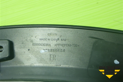 Накладка переднего крыла правого (609000303AA) для Chery Tiggo 4 Pro с 2020г