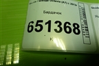 Бардачок (5EU857121) для Skoda Octavia (A7) с 2013г