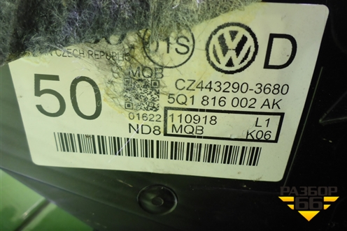 Корпус отопителя (5Q1816002AK) для Skoda Octavia (A7) с 2013г