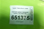 Накладка двери передней левой (750740R100) для Toyota Rav-4 с 2018г