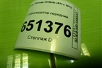 Стабилизатор передний для Skoda Octavia (A7) с 2013г