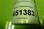 Суппорт передний левый для Skoda Octavia (A7) с 2013г