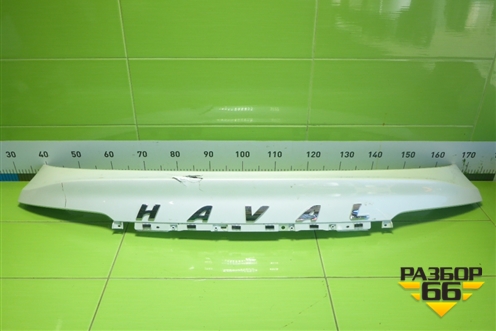 Накладка двери багажника (5506203KQ11A) для Haval F7 с 2019г