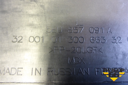 Торпедо под AIR BAG без AIR BAG (5EU857091A) для Skoda Octavia (A7) с 2013г