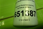 Подушка безопасности в рулевое колесо (6V0880201P) для Skoda Octavia (A7) с 2013г