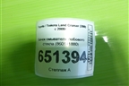 Бачок омывателя лобового стекла (860141880) для Toyota Land Cruiser (200) с 2008г