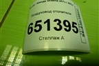 Воздуховод отопителя (5Q0819805E) для Skoda Octavia (A7) с 2013г