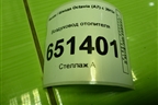 Воздуховод отопителя (5G1819152A) для Skoda Octavia (A7) с 2013г
