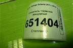 Усилитель тормозов вакуумный (5Q1614105CK) для Skoda Octavia (A7) с 2013г