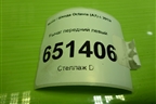 Рычаг передний левый (дубликат) для Skoda Octavia (A7) с 2013г