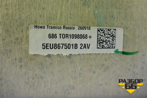 Обшивка потолка (лифтбэк) (5EU867501B) для Skoda Octavia (A7) с 2013г