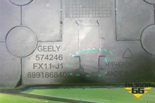 Рамка под номер (8891868402) для Geely Atlas 2 с 2023г