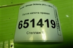 Петля капота правая для Skoda Octavia (A7) с 2013г
