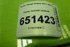 Локер задний правый для Skoda Octavia (A7) с 2013г