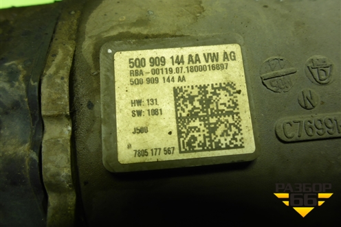 Рейка рулевая под электроусилитель (5Q1423051BB) для Skoda Octavia (A7) с 2013г