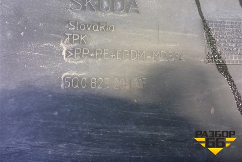 Защита антигравийная левая (5Q0825201AF) для Skoda Octavia (A7) с 2013г