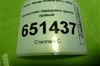 Кронштейн переднего крыла правый (5E0821142A) для Skoda Octavia (A7) с 2013г