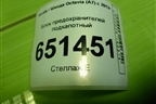 Блок предохранителей подкапотный (5Q0937615C) для Skoda Octavia (A7) с 2013г