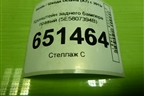 Кронштейн заднего бампера правый (5E5807394B) для Skoda Octavia (A7) с 2013г