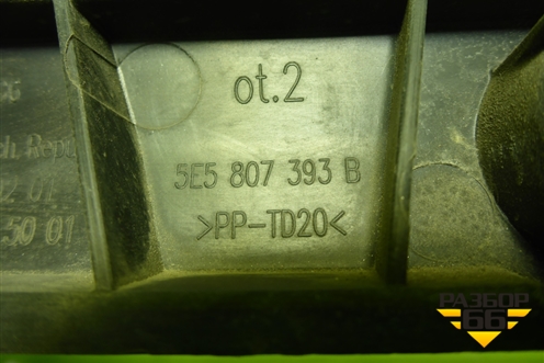Кронштейн заднего бампера левый (5E5807393B) для Skoda Octavia (A7) с 2013г