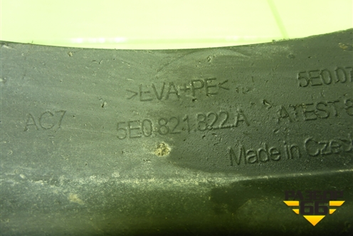 Брызговик задний правый (5E0821822A) для Skoda Octavia (A7) с 2013г