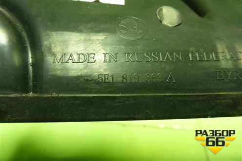 Воздуховод отопителя (5E1819363A) для Skoda Octavia (A7) с 2013г