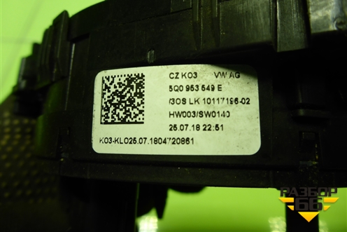 Механизм подрулевой для SRS AIR BAG (5Q0953549E) для Skoda Octavia (A7) с 2013г