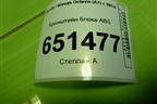 Кронштейн блока ABS (5Q1614235E) для Skoda Octavia (A7) с 2013г