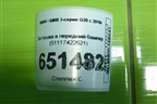 Заглушка в передний бампер (51117422621) для BMW 3-серия G20 с 2018г
