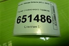 Рычаг стояночного тормоза для Skoda Octavia (A7) с 2013г