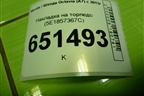 Накладка на торпедо (5E1857367C) для Skoda Octavia (A7) с 2013г