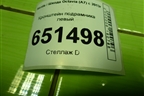 Кронштейн подрамника левый (5Q0199517E) для Skoda Octavia (A7) с 2013г