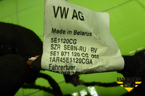 Проводка двери передней правой (5E1971120CG) для Skoda Octavia (A7) с 2013г