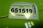 Проводка двери передней правой (5E1971120CG) для Skoda Octavia (A7) с 2013г