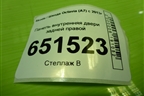 Панель внутренняя двери задней правой (5E0839916A) для Skoda Octavia (A7) с 2013г