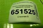 Панель внутренняя двери передней правой (5E0837916E) для Skoda Octavia (A7) с 2013г