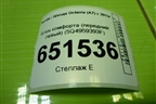 Блок комфорта (передний левый) (5Q4959393F) для Skoda Octavia (A7) с 2013г